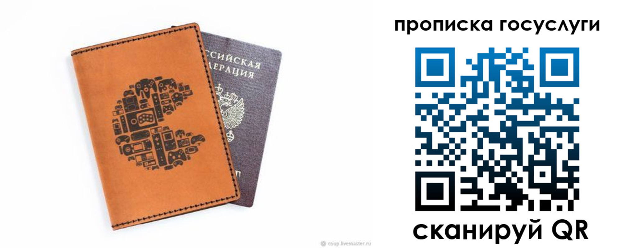 временная регистрация в Набережных Челнах