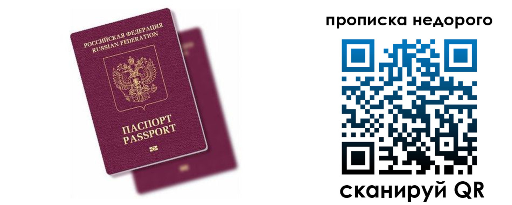 прописка иностранных граждан в Набережных Челнах